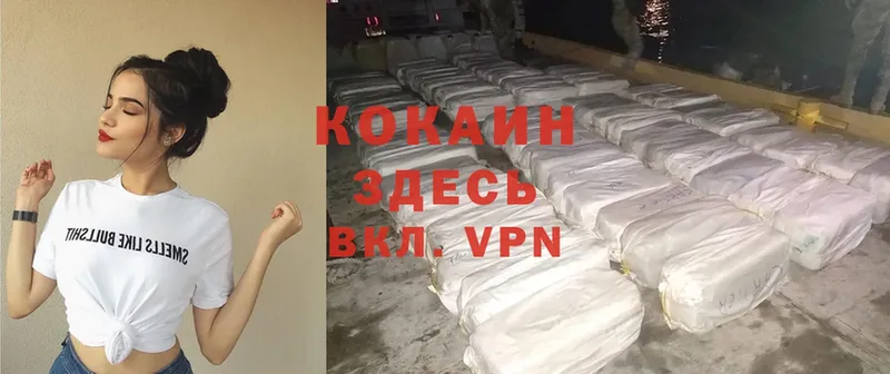 Cocaine Боливия  Краснотурьинск 