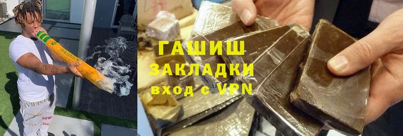 Гашиш hashish  наркотики  Краснотурьинск 