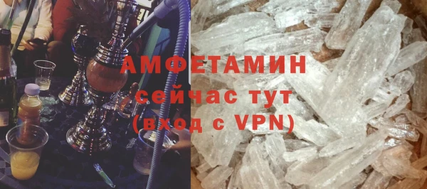 mdpv Волосово