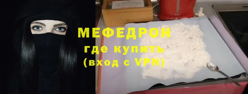 Мефедрон мука  где продают   Краснотурьинск 